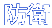 ۈ 